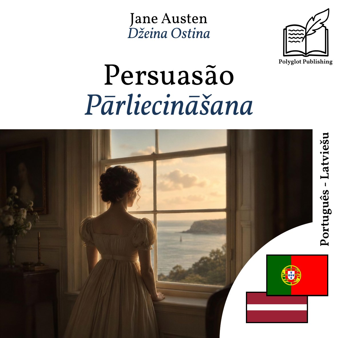 Pārliecināšana