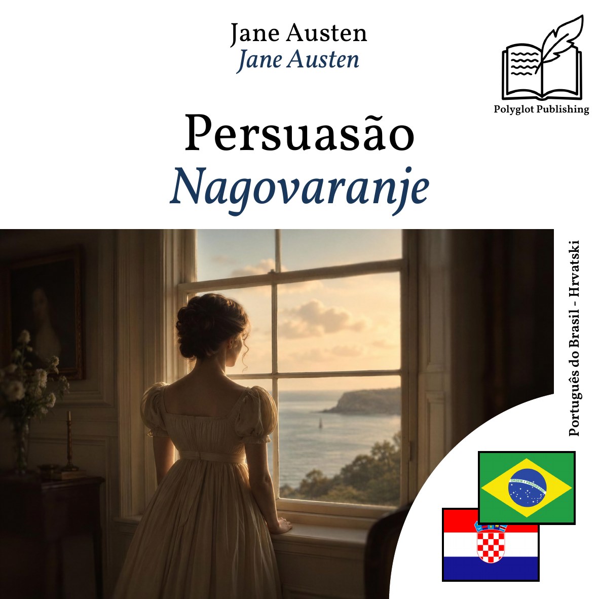 Nagovaranje