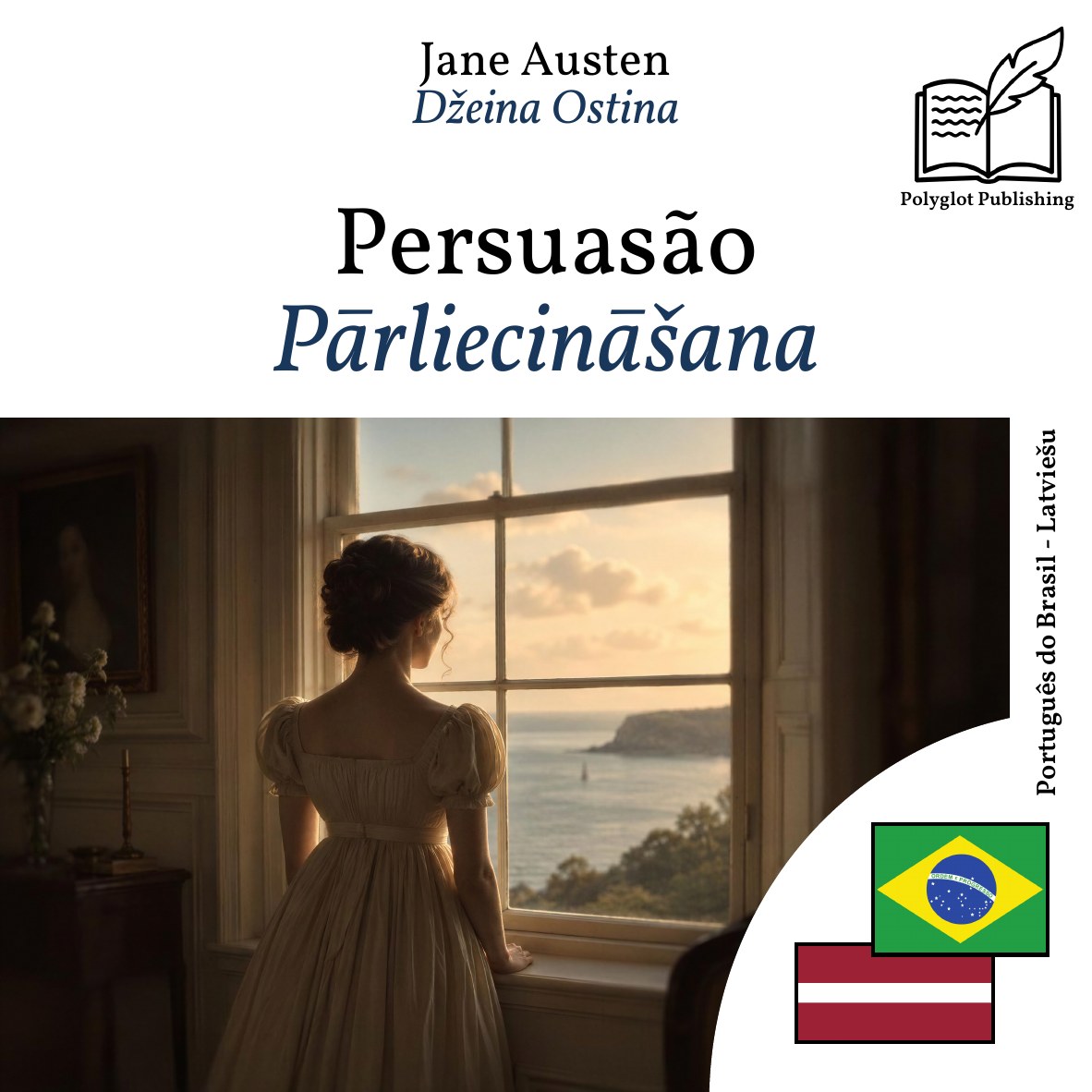 Pārliecināšana