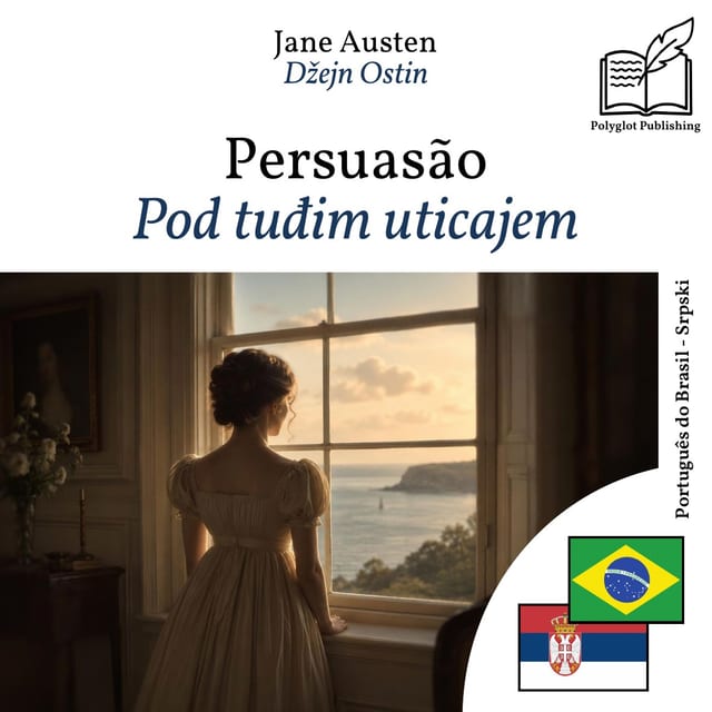 Pod tuđim uticajem