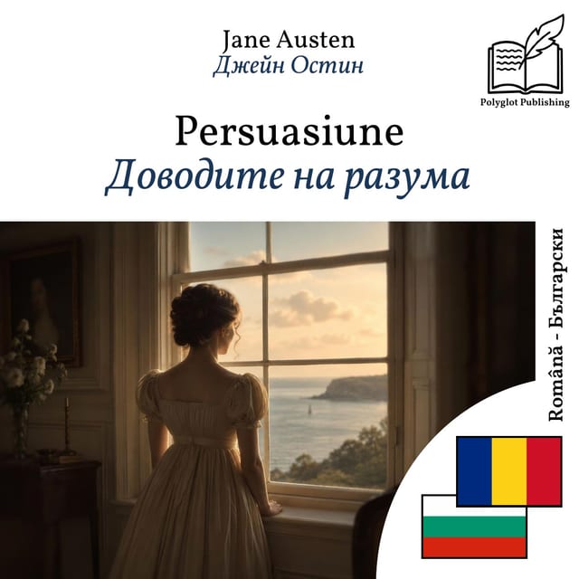 Доводите на разума