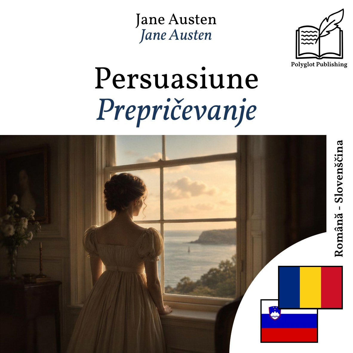 Prepričevanje