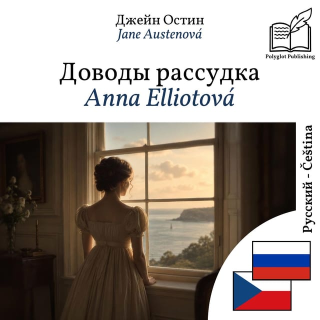 Anna Elliotová