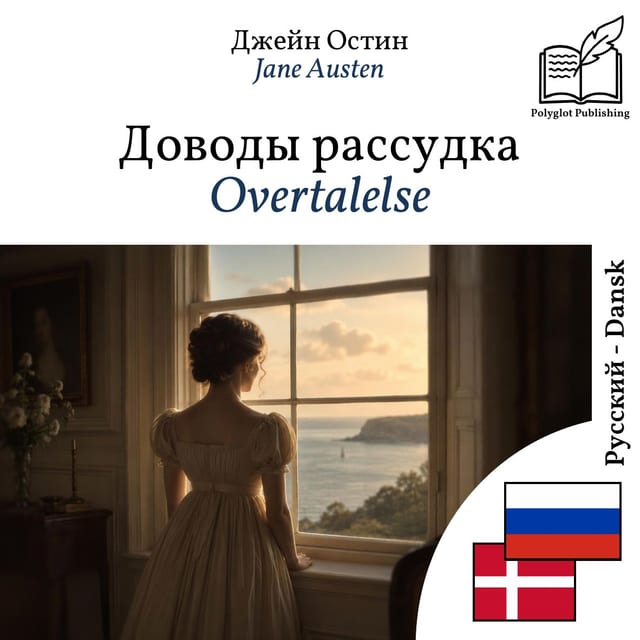 Overtalelse