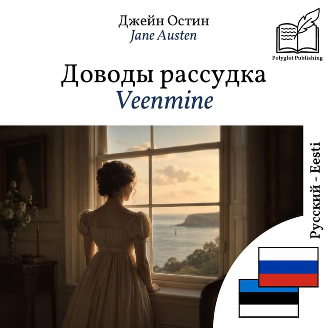 Veenmine