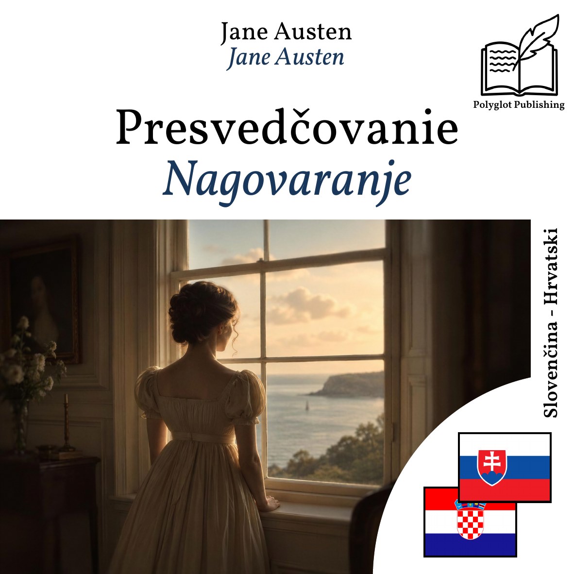 Nagovaranje