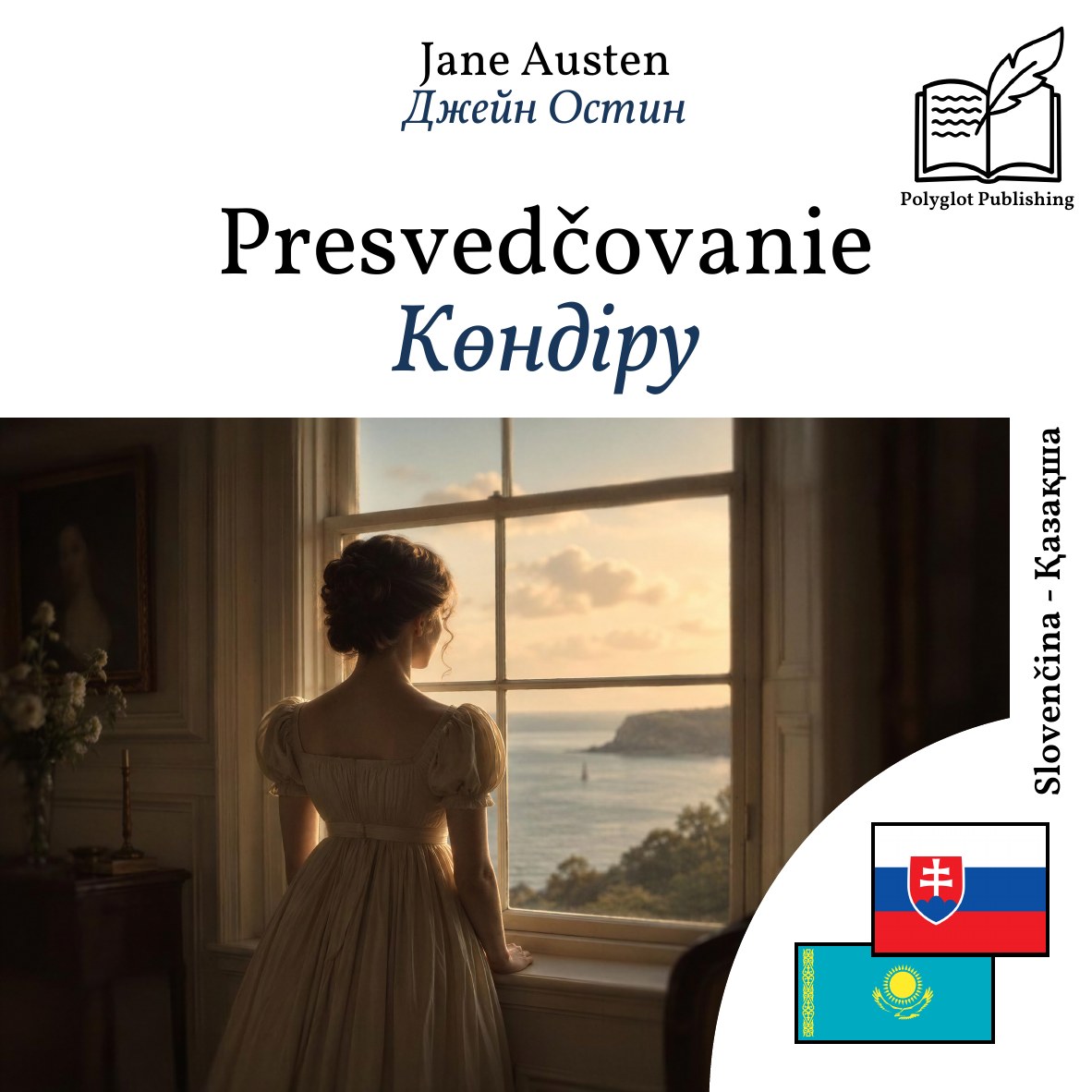 Көндіру