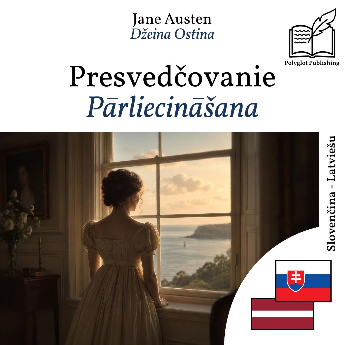 Pārliecināšana