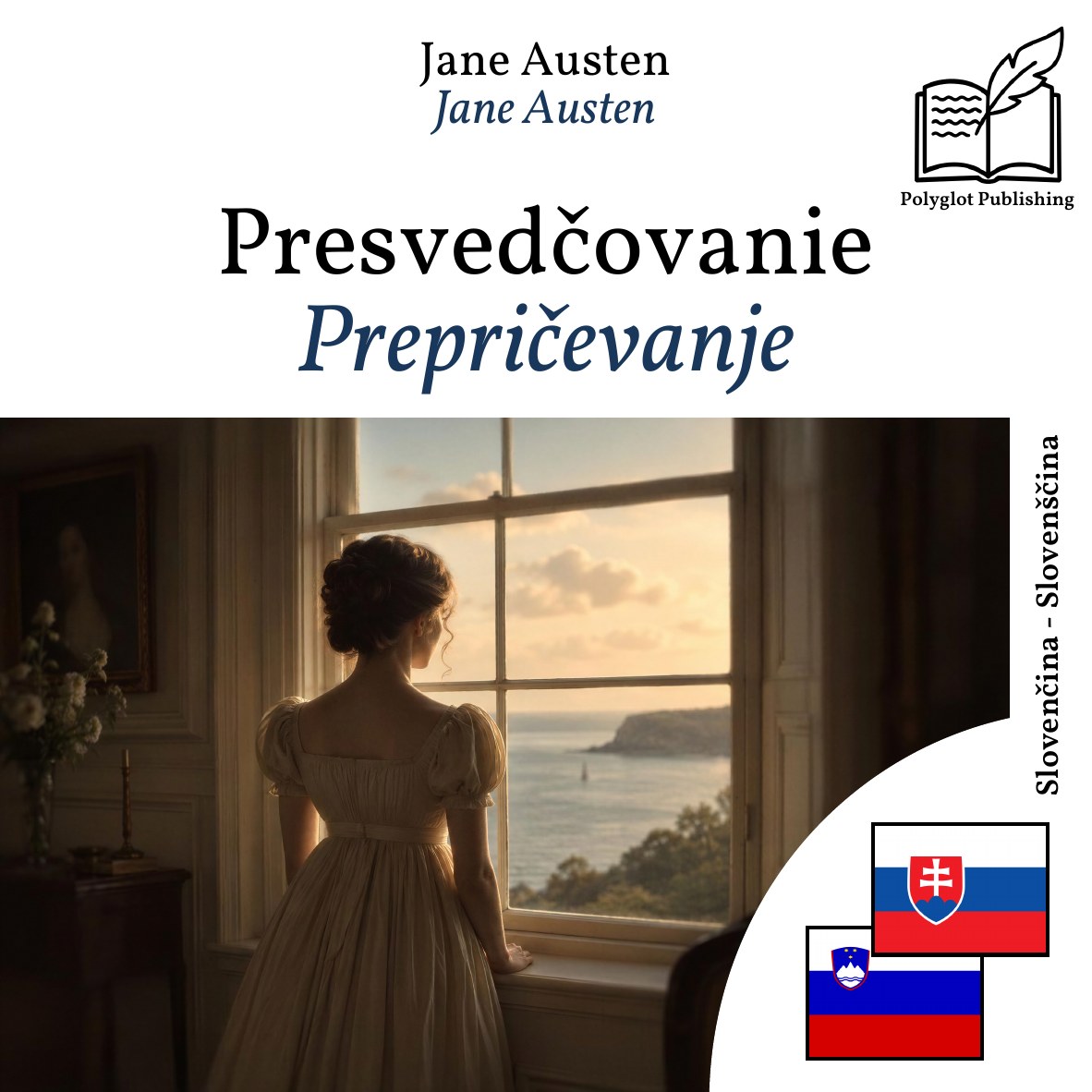 Prepričevanje