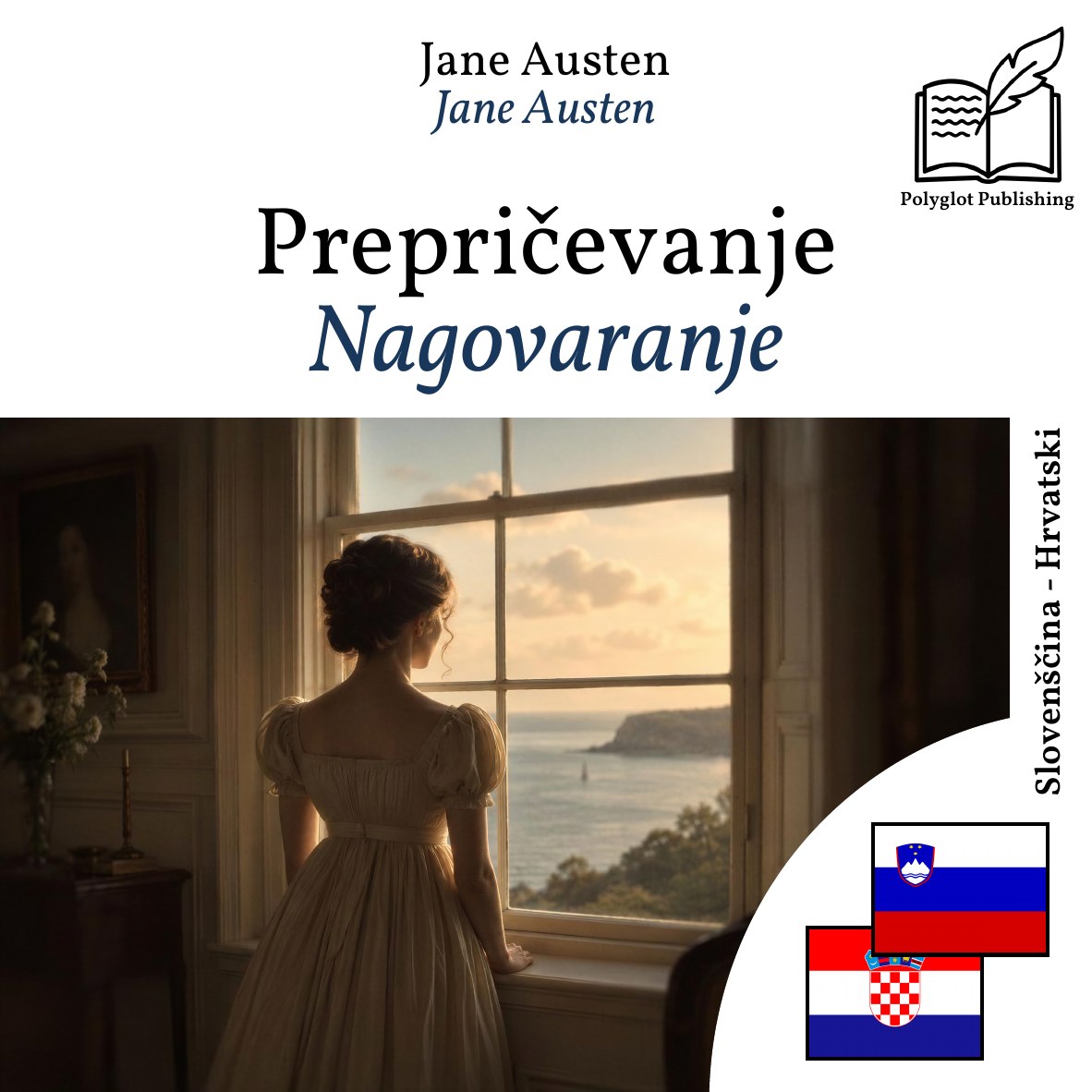 Nagovaranje