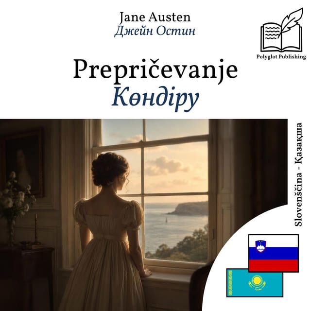 Көндіру