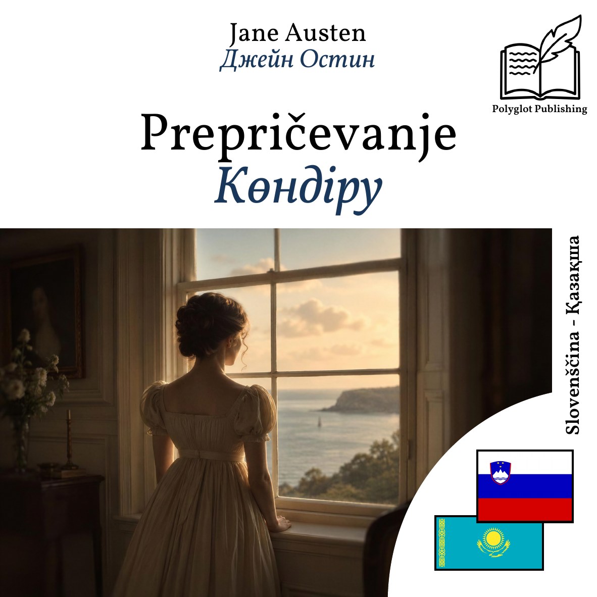 Көндіру