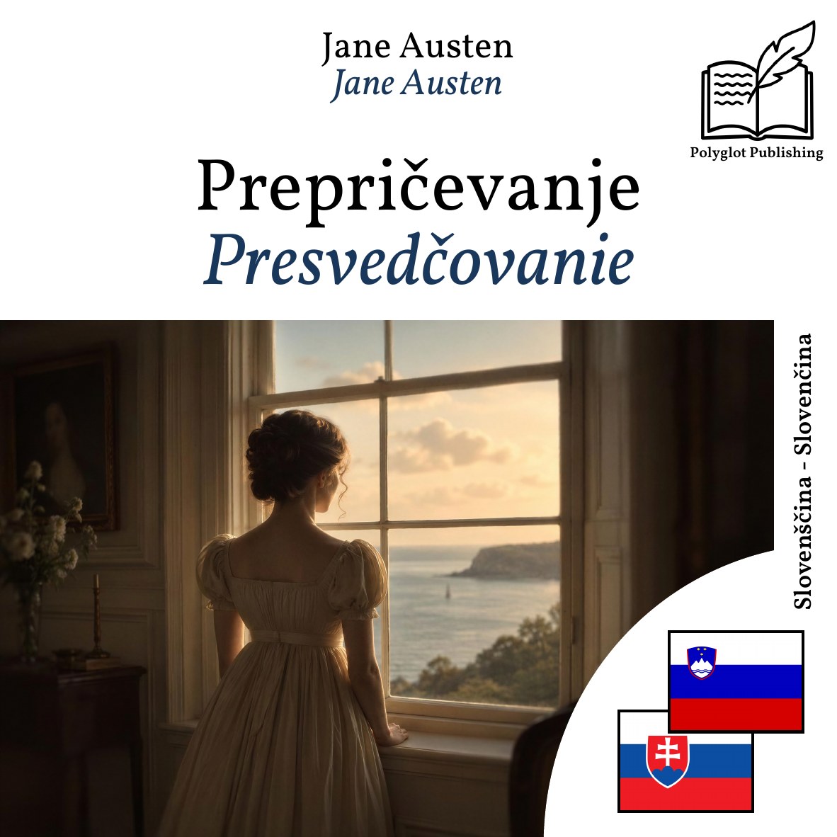 Presvedčovanie