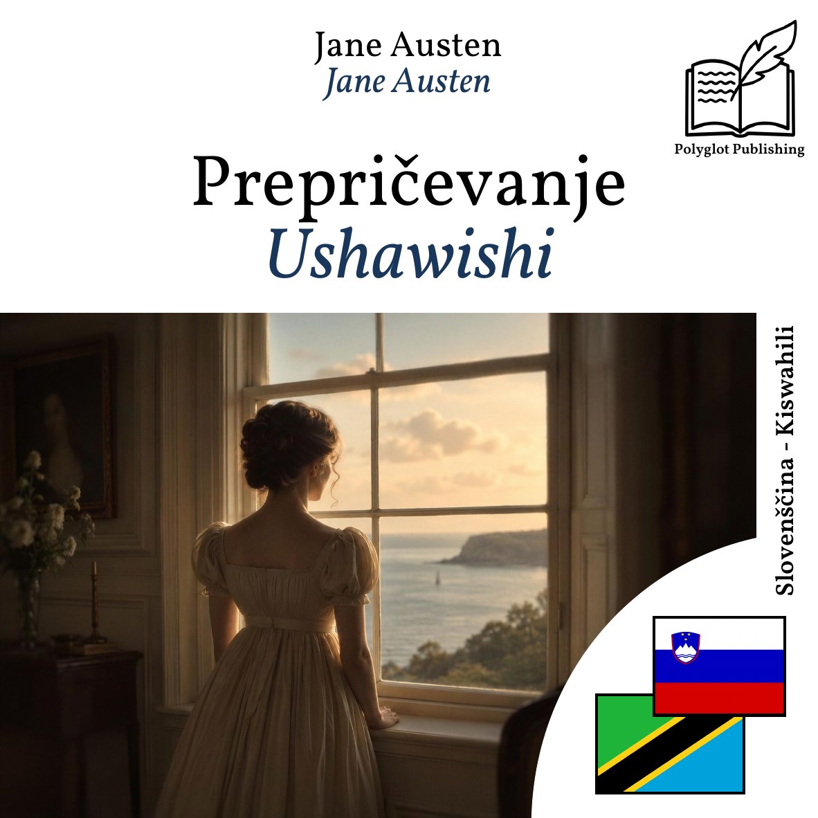 Ushawishi