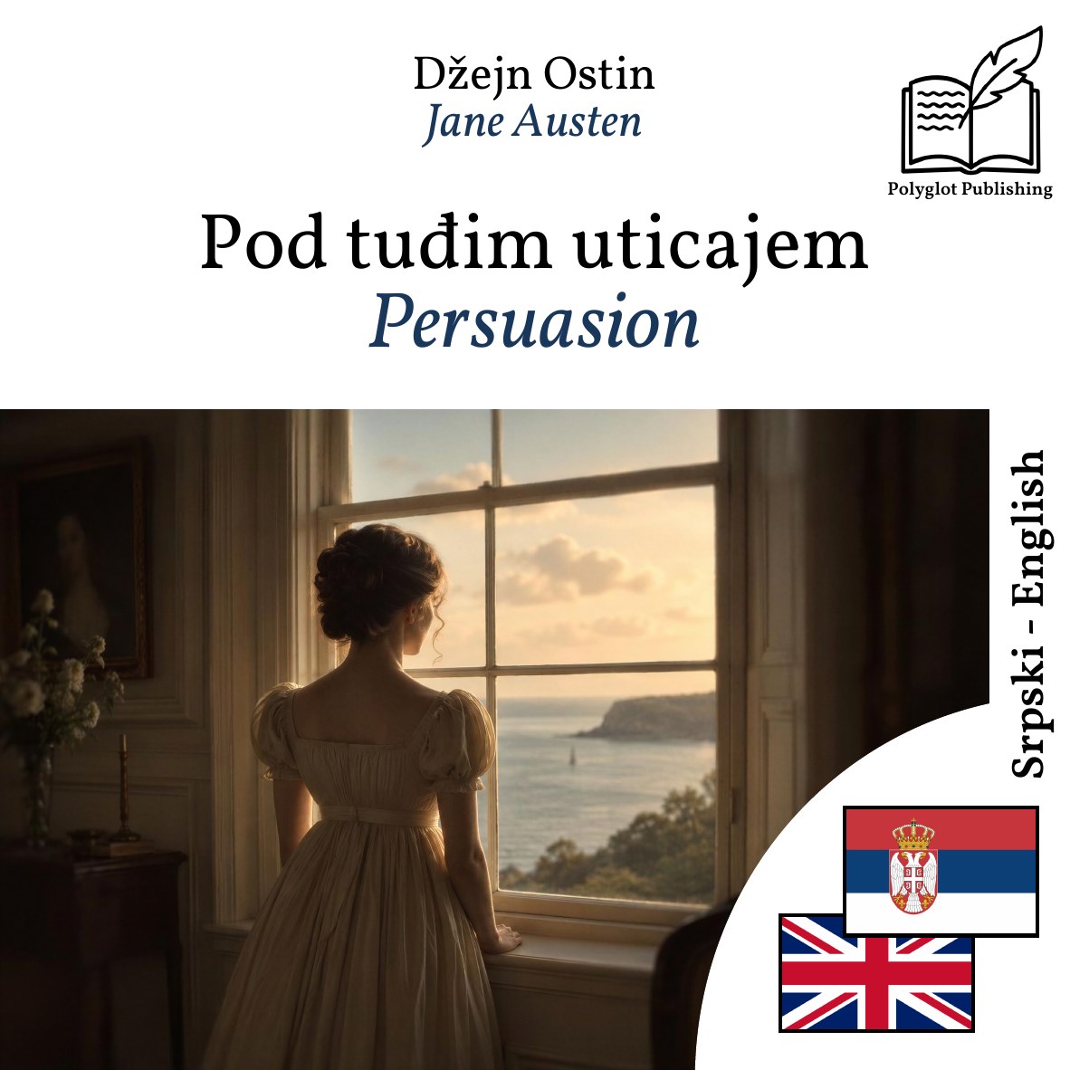 Persuasion