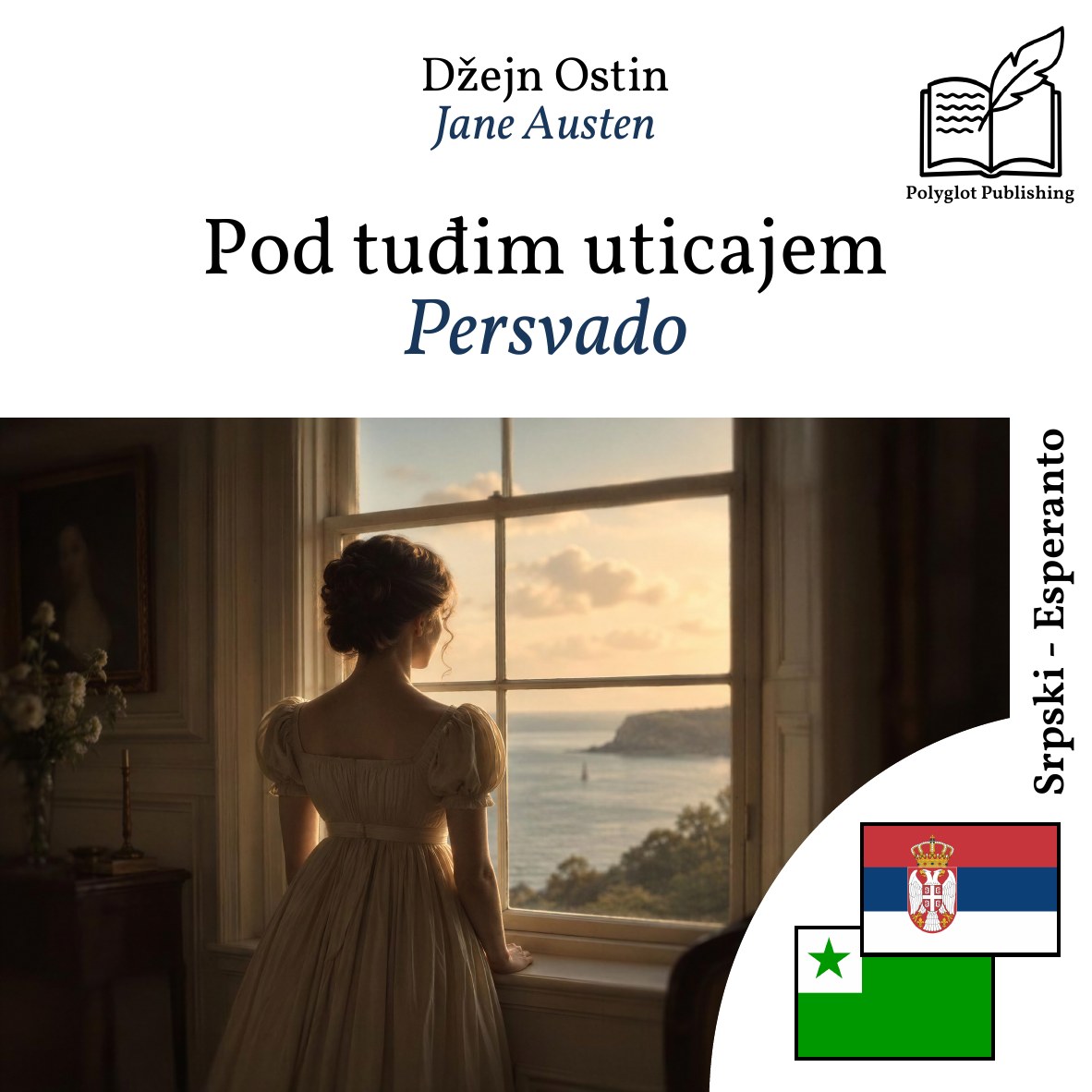 Persvado