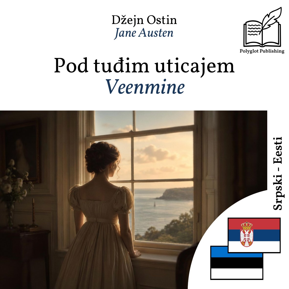 Veenmine