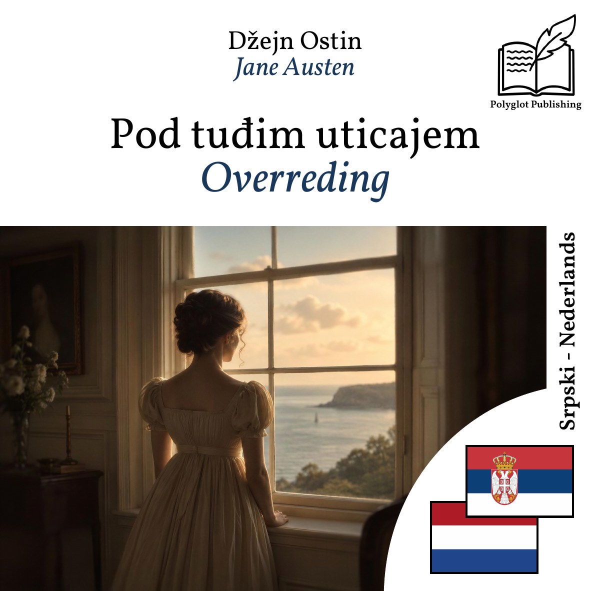 Overreding