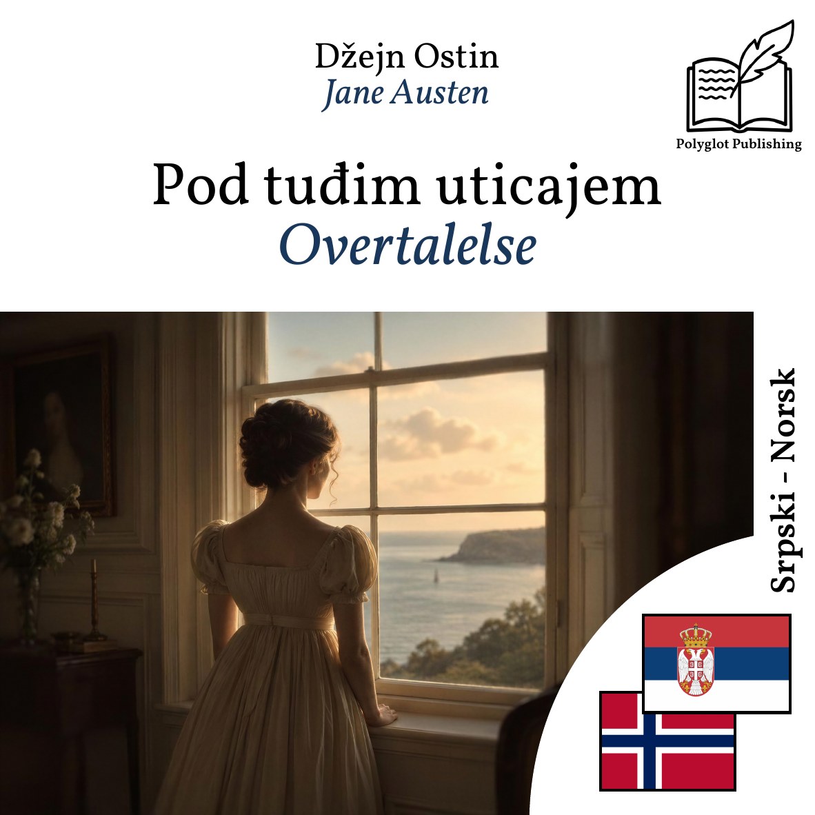 Overtalelse