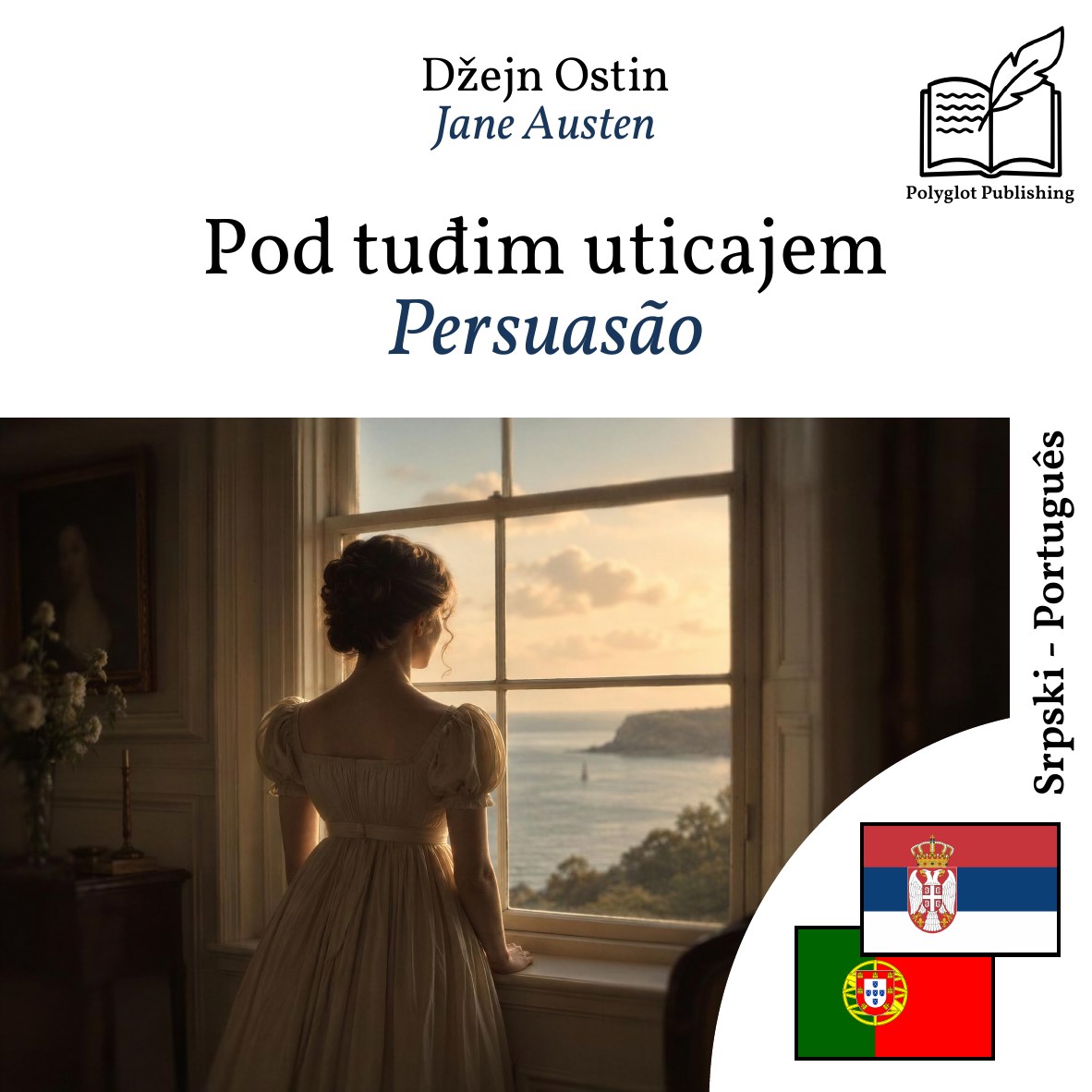 Persuasão