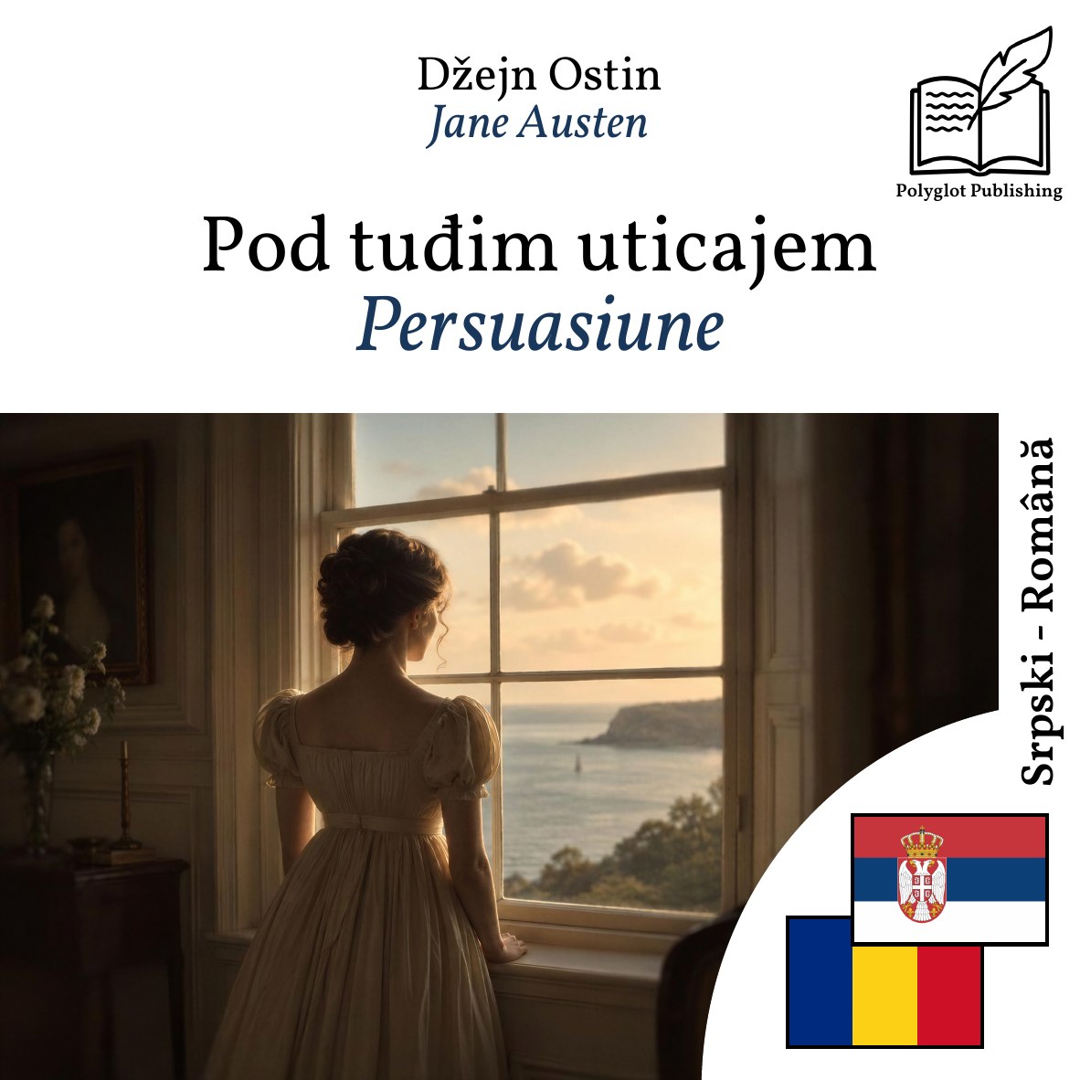 Persuasiune