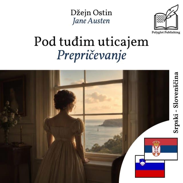 Prepričevanje