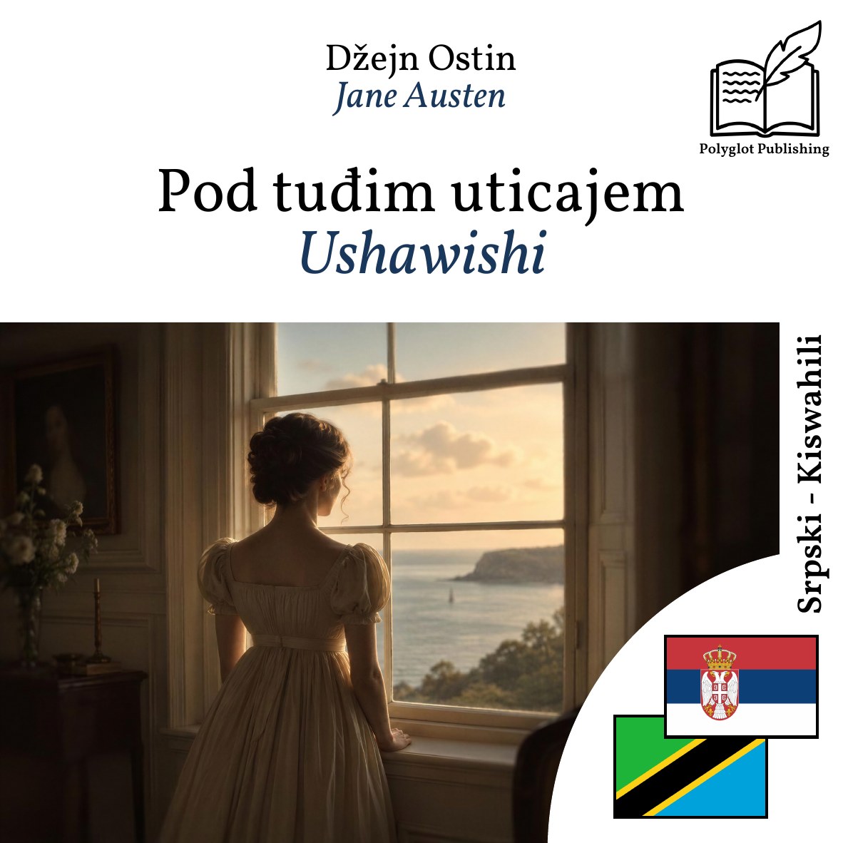 Ushawishi