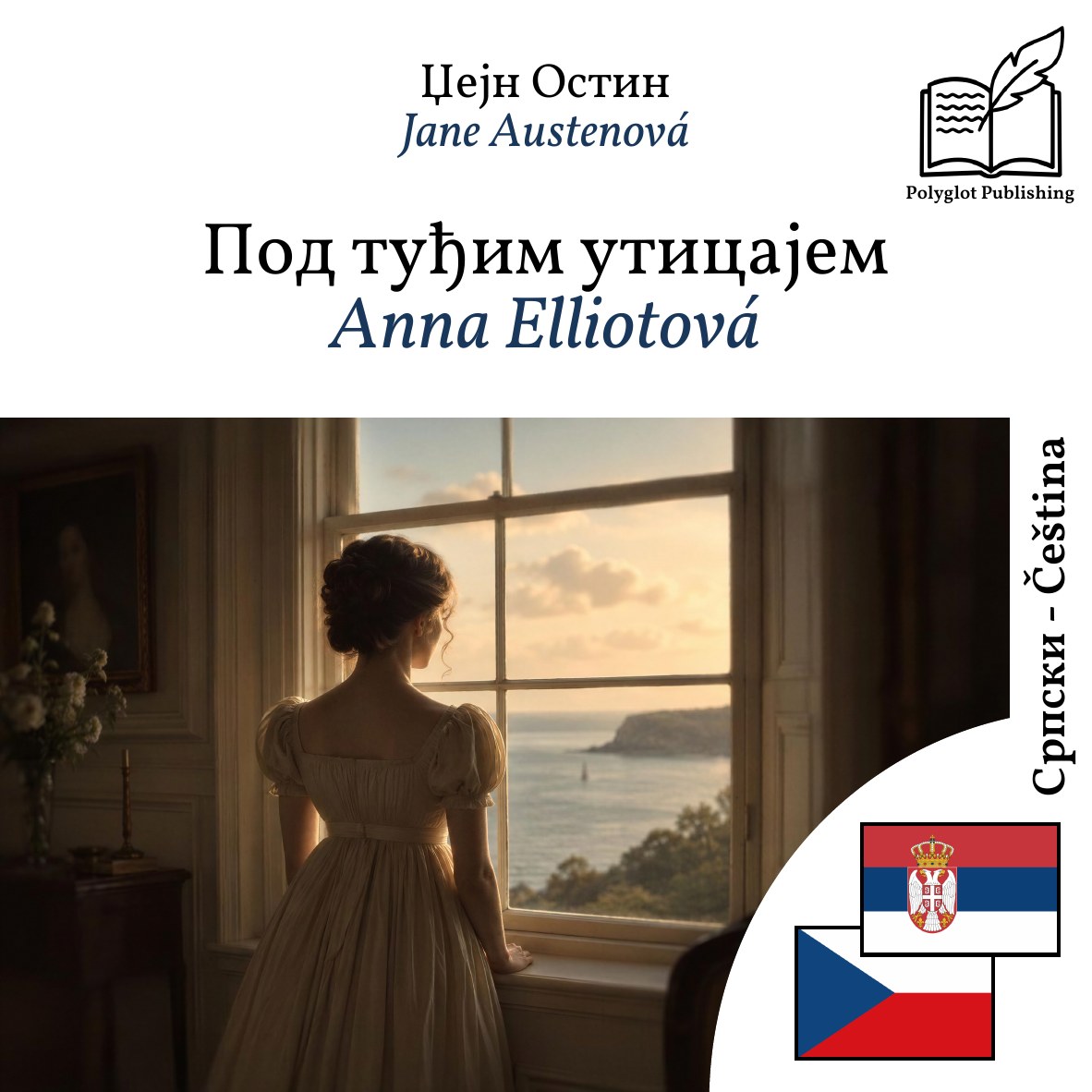 Anna Elliotová