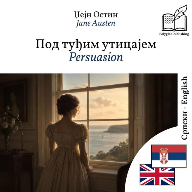 Persuasion