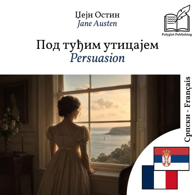 Persuasion