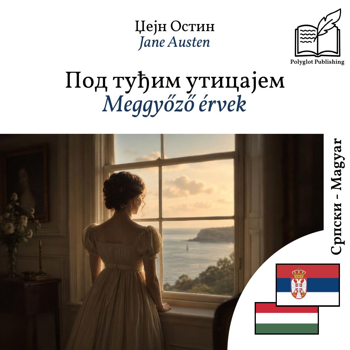 Meggyőző érvek