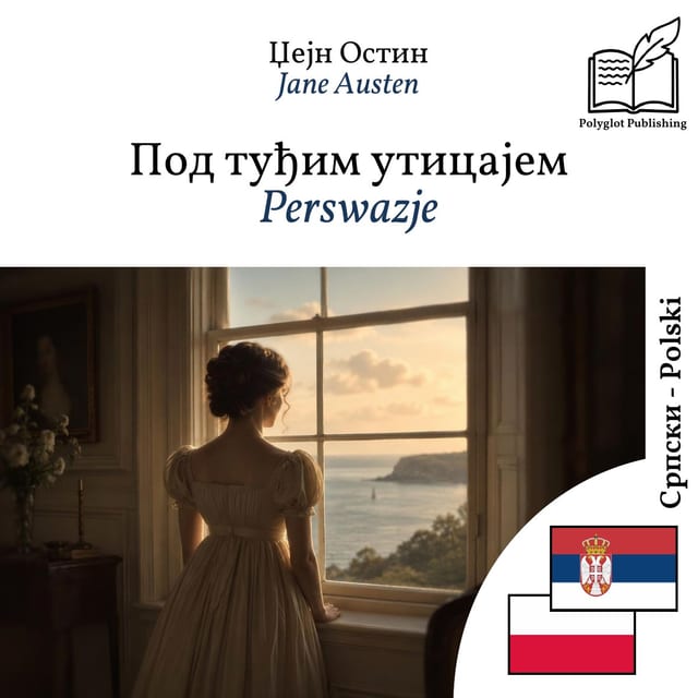 Perswazje