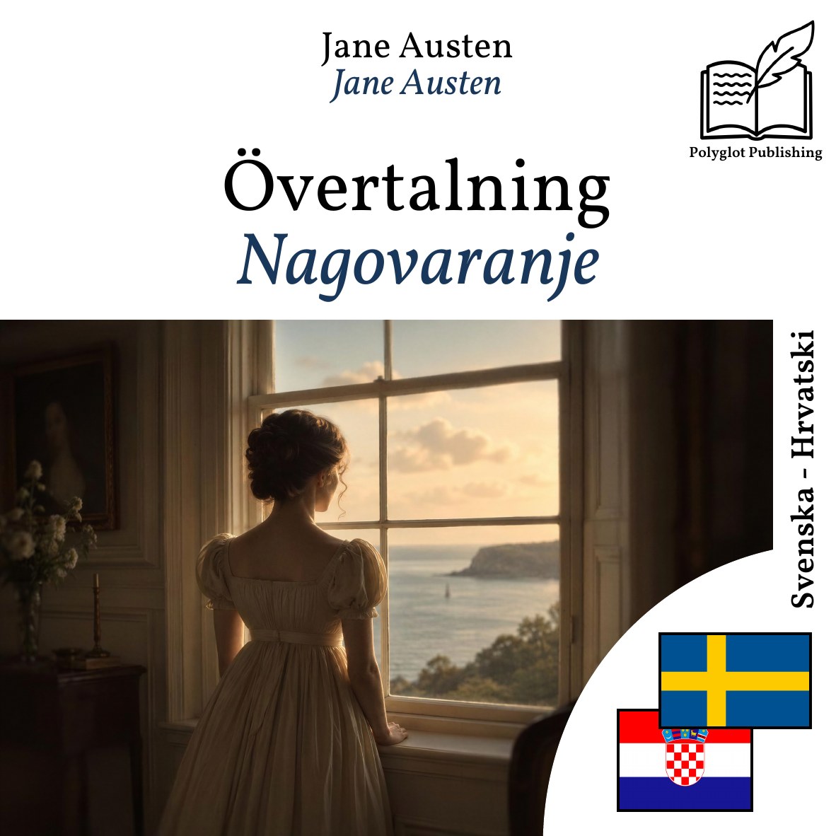 Nagovaranje
