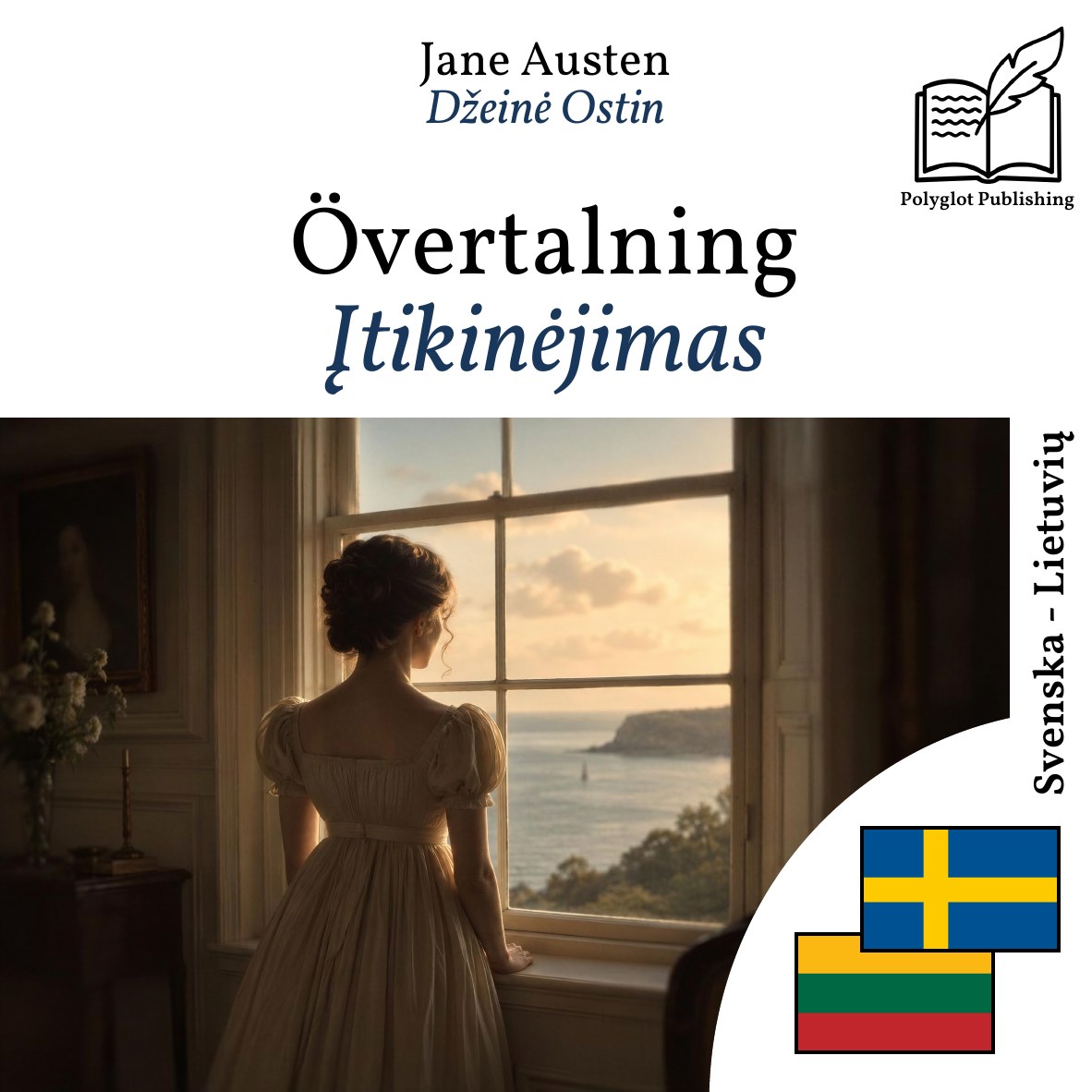 Įtikinėjimas