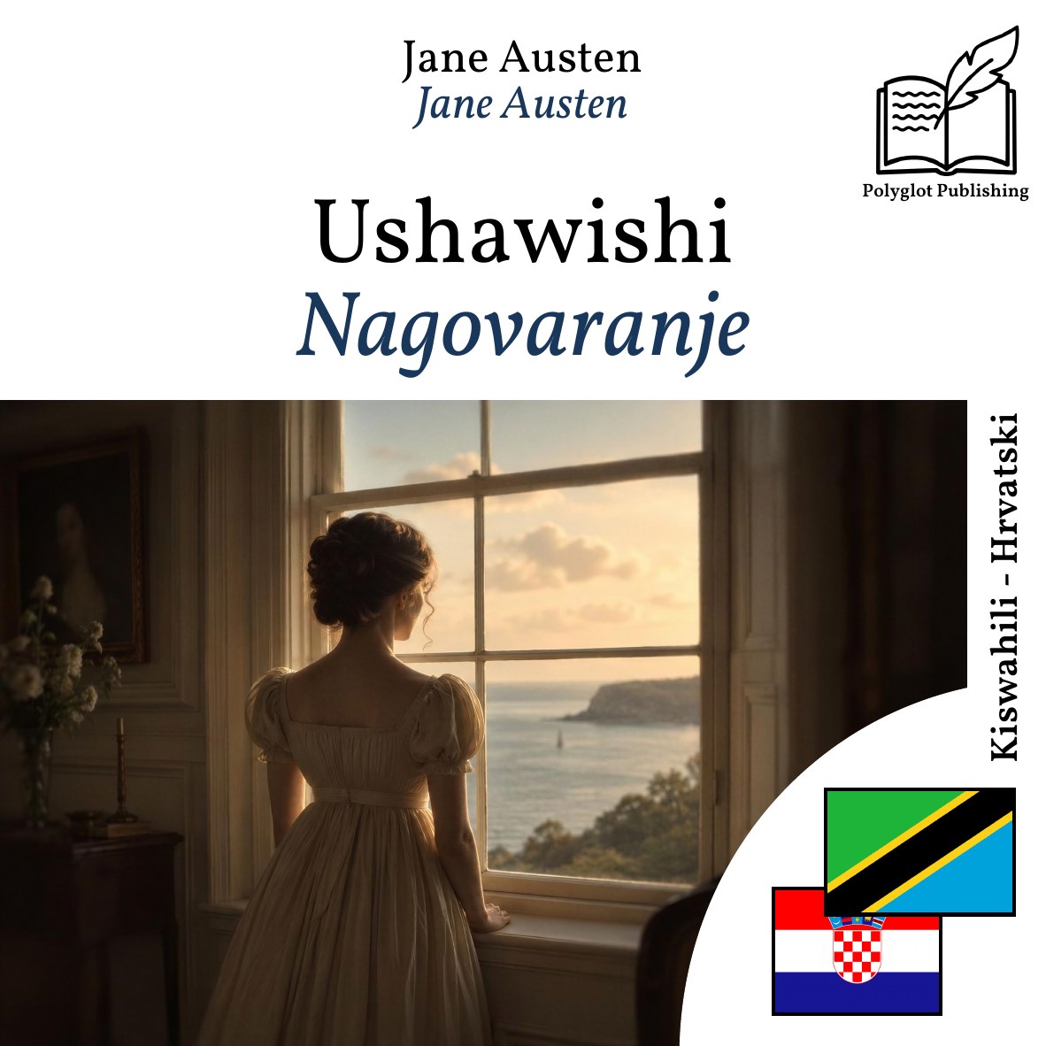 Nagovaranje