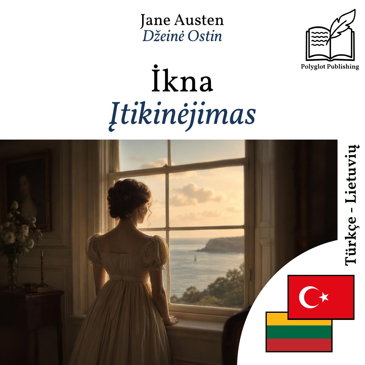 Įtikinėjimas