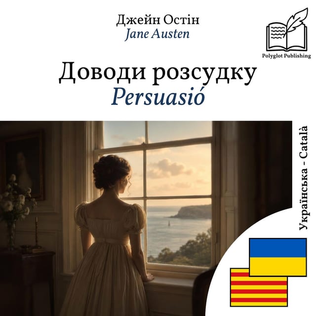 Persuasió