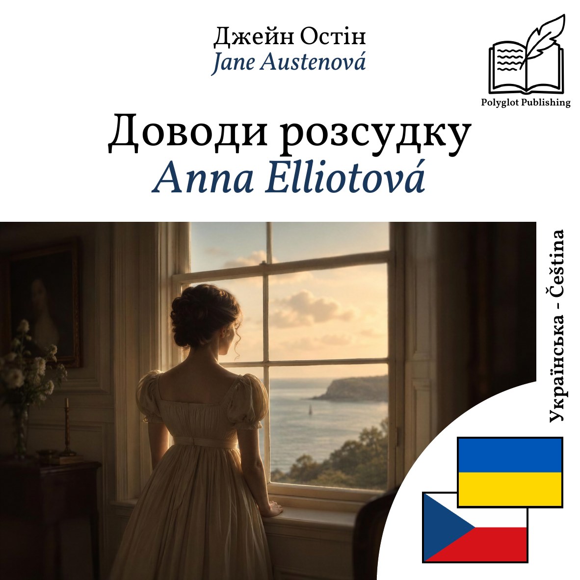 Anna Elliotová