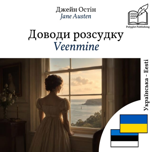 Veenmine