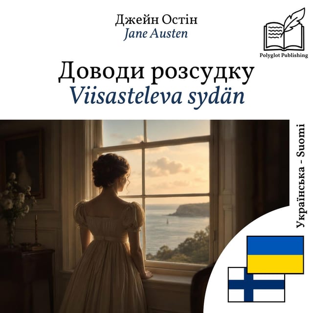 Viisasteleva sydän