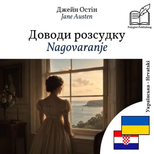 Nagovaranje