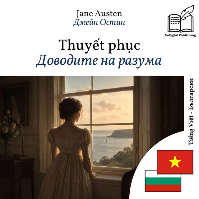 Доводите на разума