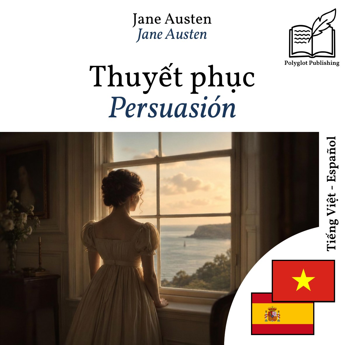 Persuasión