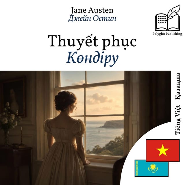 Көндіру
