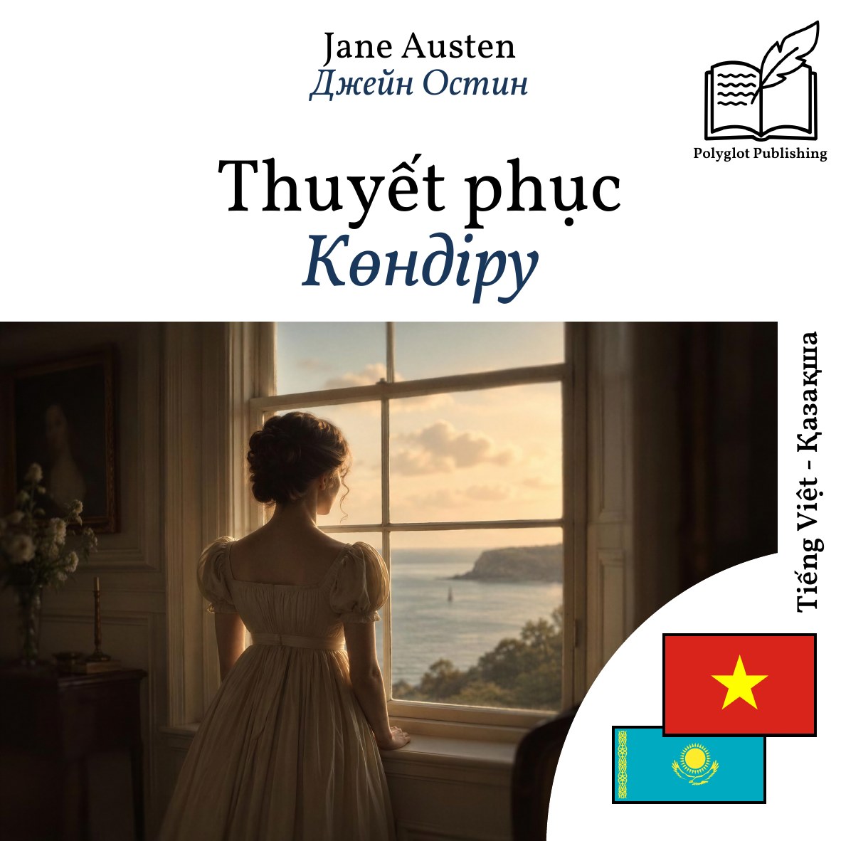 Көндіру