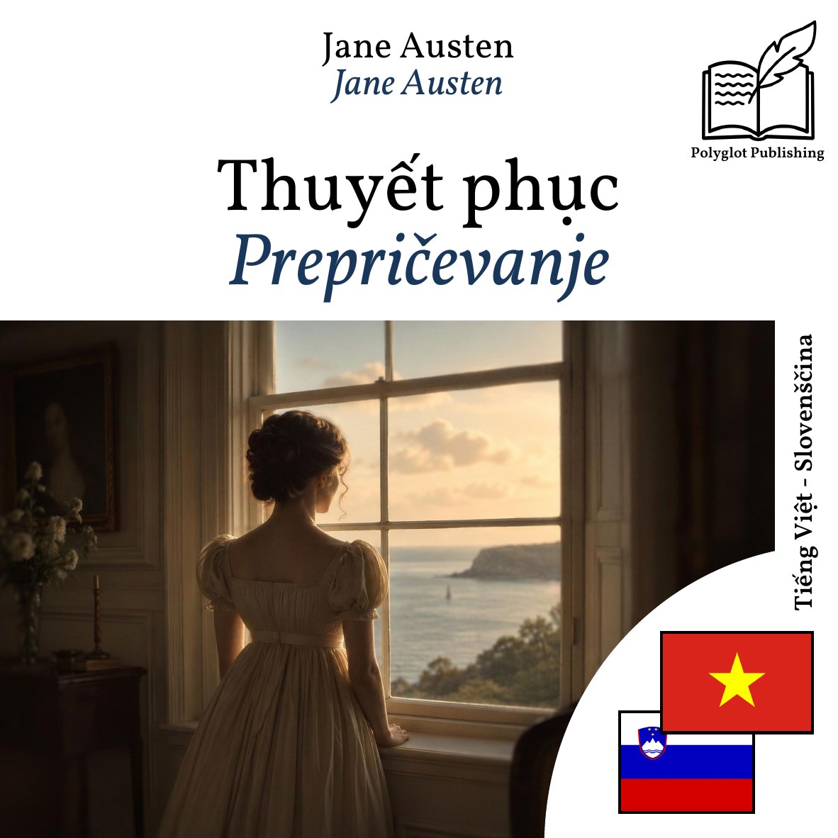 Prepričevanje