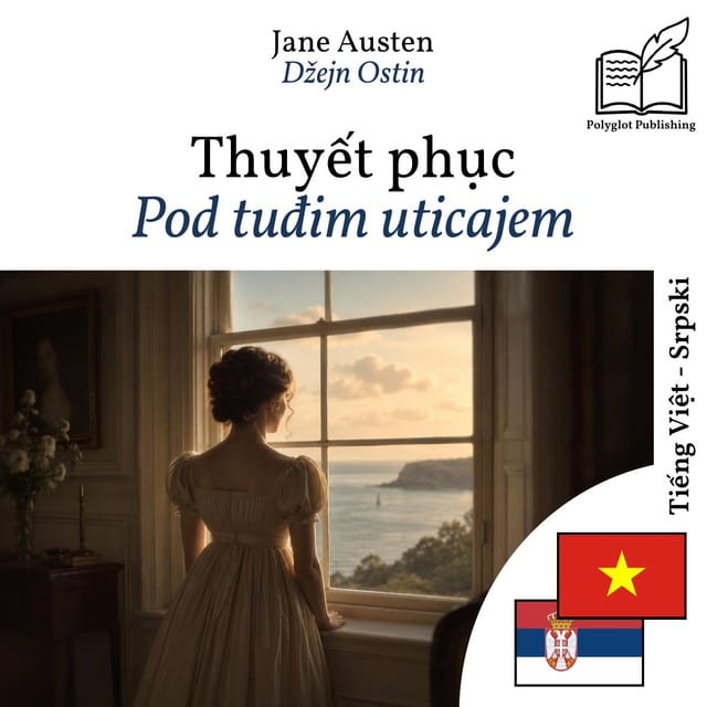 Pod tuđim uticajem