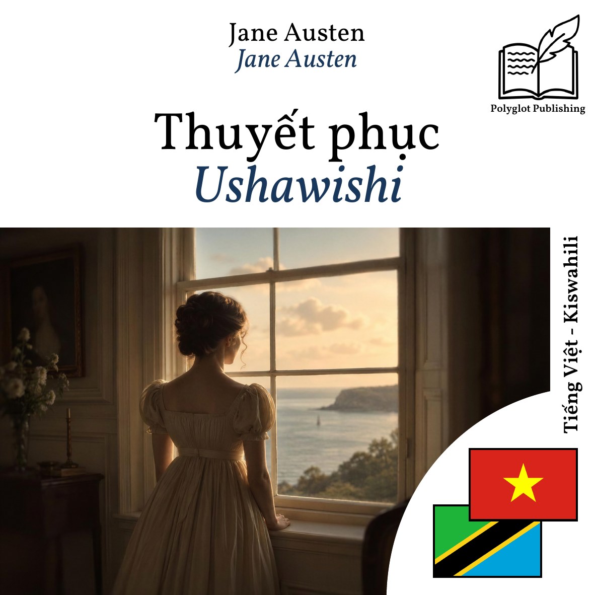 Ushawishi