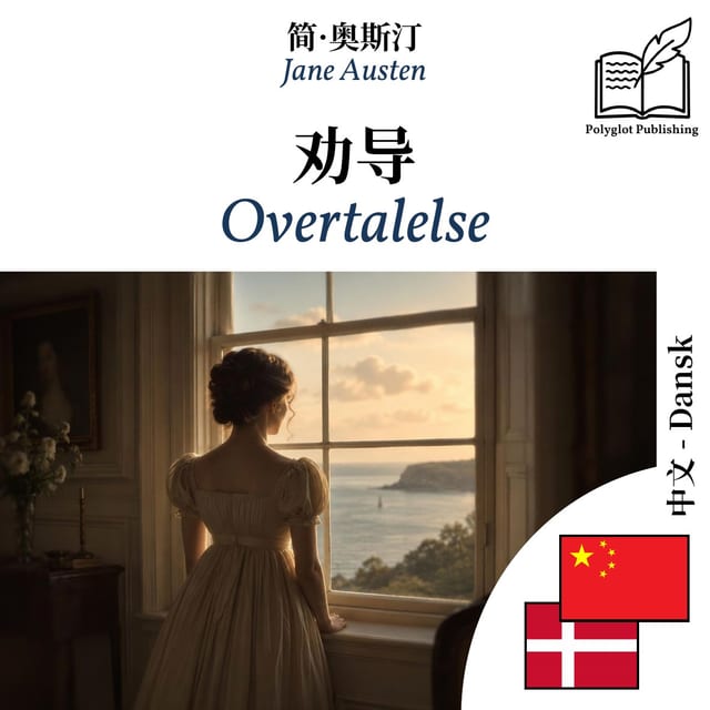 Overtalelse