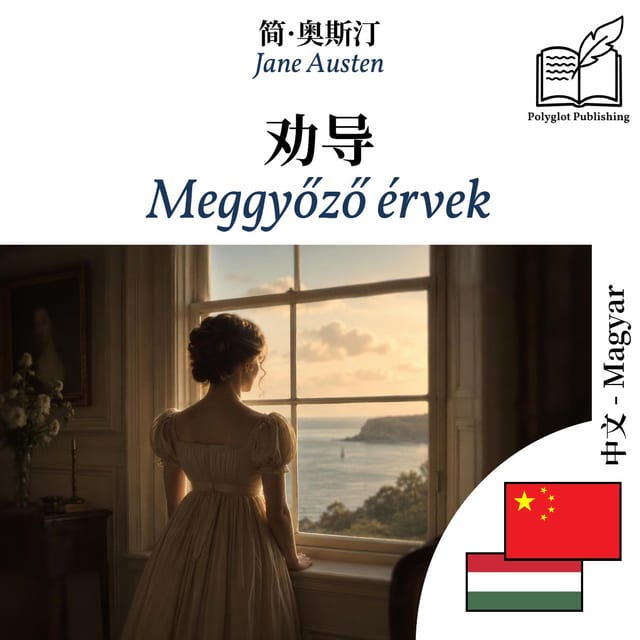Meggyőző érvek